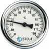 STOUT SIM-0001 Термометр биметаллический с погружной гильзой. Корпус Dn 63 мм, гильза 50 мм 1/2", 0...120°С