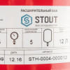 Расширительный бак Stout для отопления на 12 литров