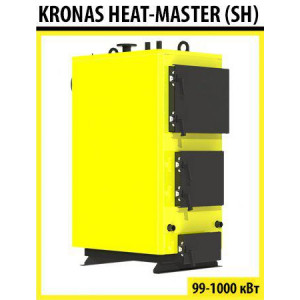Твердотопливный котел KRONAS HEAT MASTER SH 300 кВт