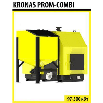 Промышленный котел KRONAS PROM COMBI 250 кВт