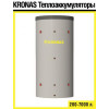 Теплоаккумулятор Kronas 7000 (с теплоизоляцией)
